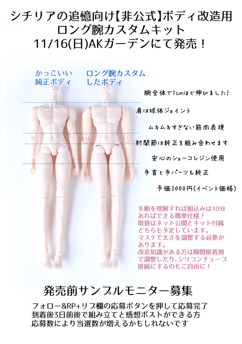 nico(日常用) (@nico_sgrp) / Posts / X