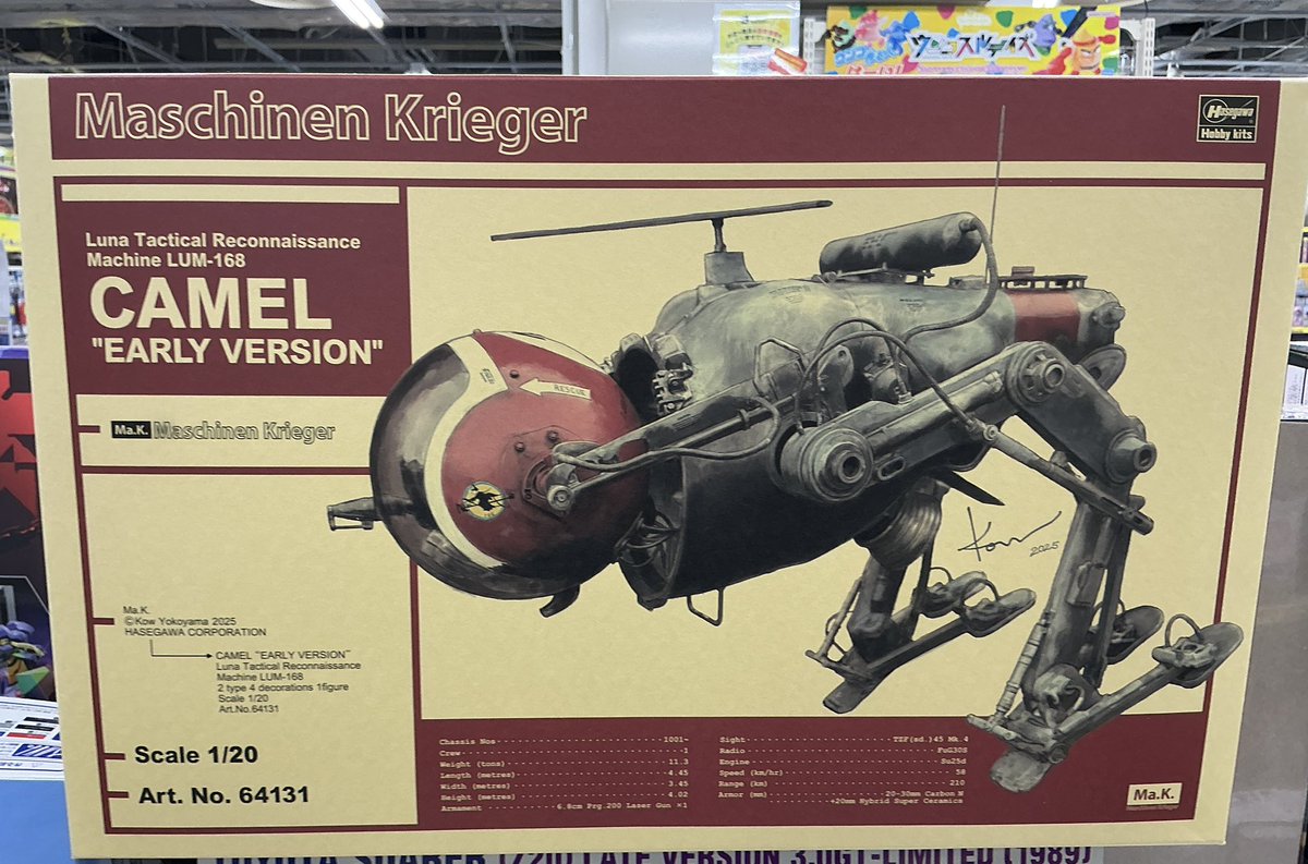 【メル太郎】 イエローサブマリン 宇都宮店 on X