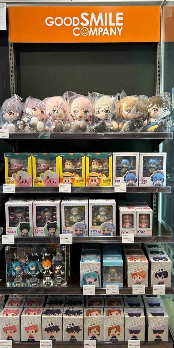 グッドスマイルカンパニー【公式】 (@gsc_goodsmile) / Posts / X