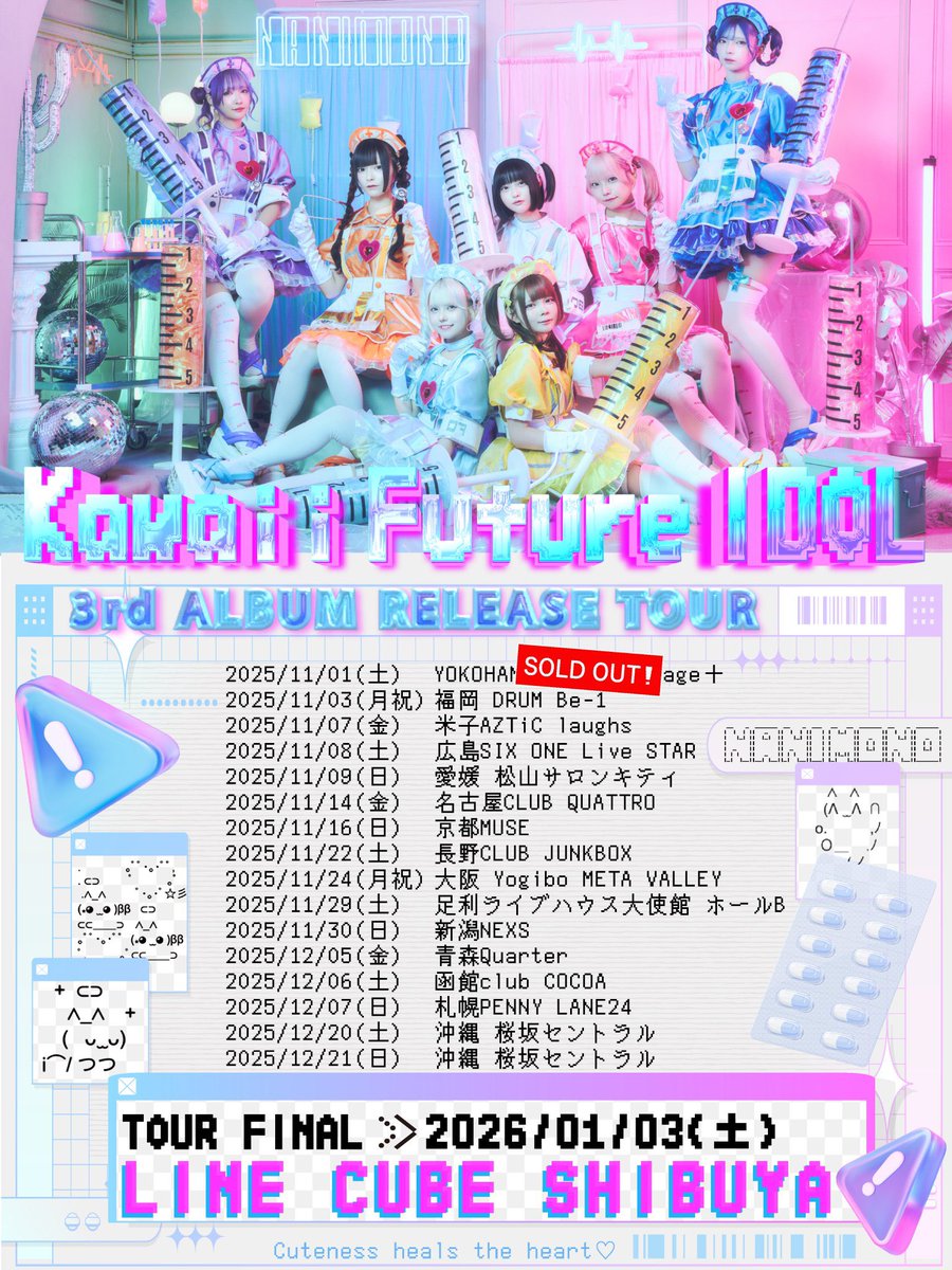 紫苑りんか (@NANIMONO_rinka_) / Posts / X