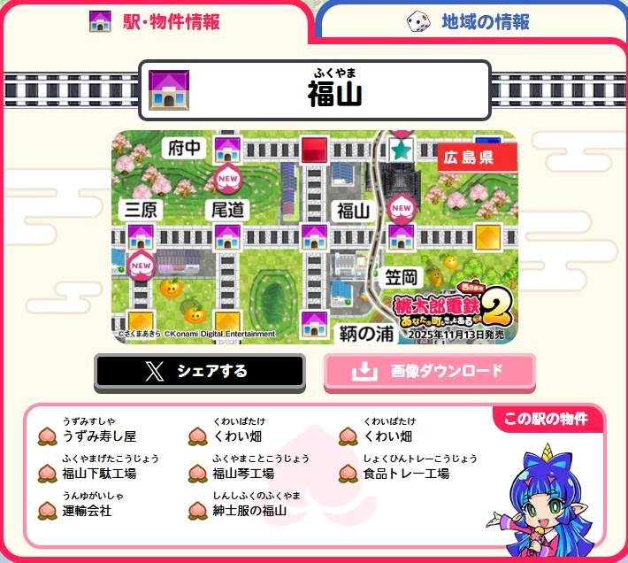 てんしょう on X