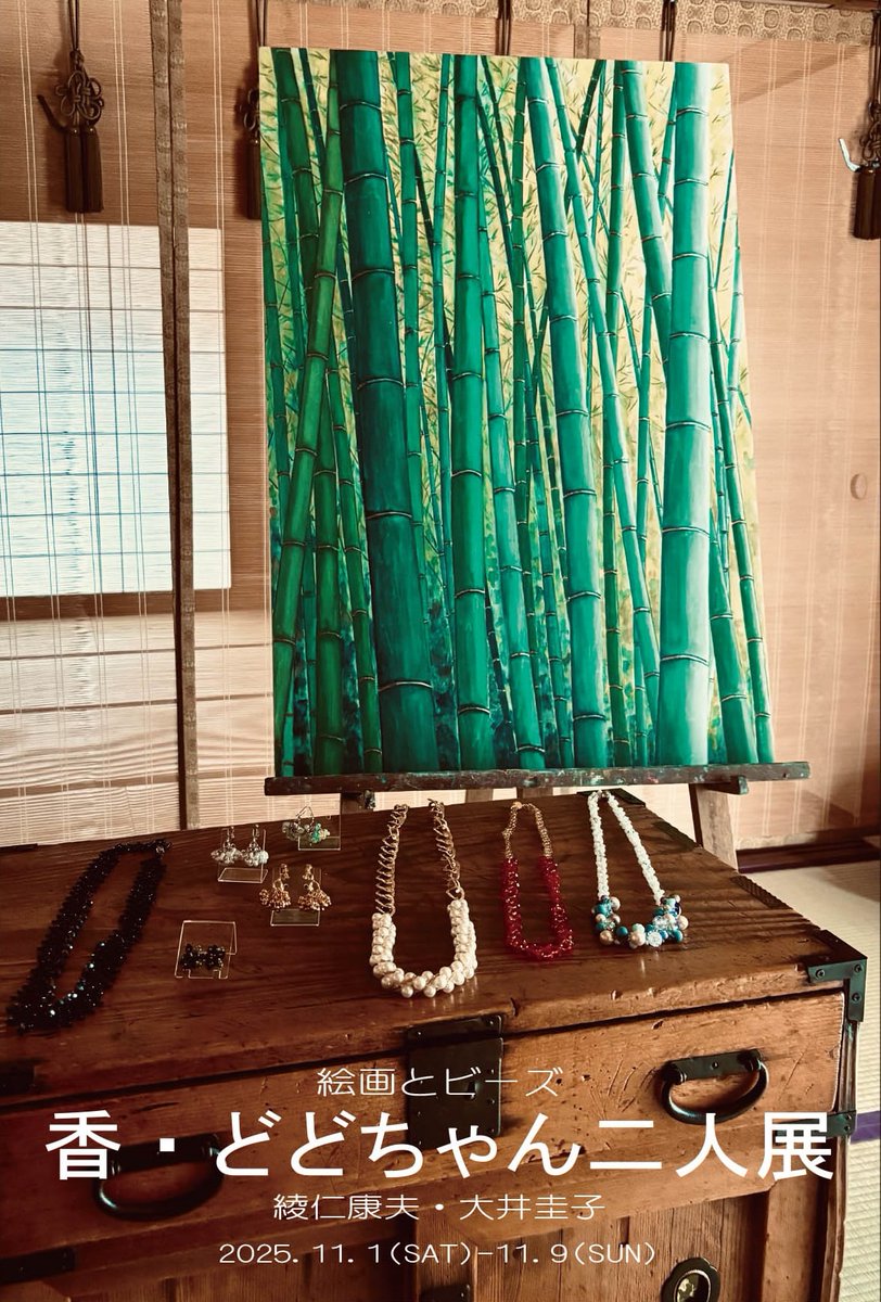 GALLERY SAGE ギャラリーセージ on X