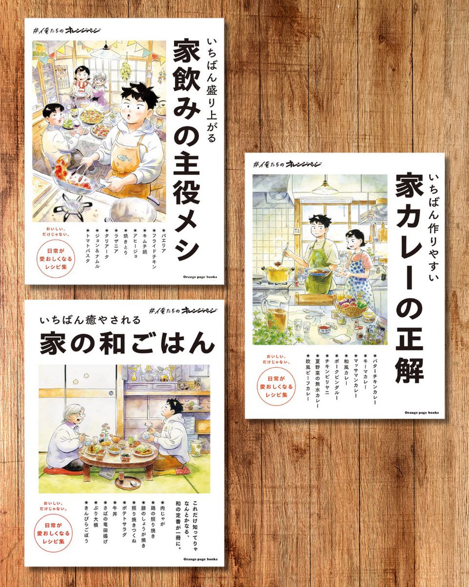 ❤️むきもの教典❤️レア❤️料理の勉強に❤️料理人❤️和食
