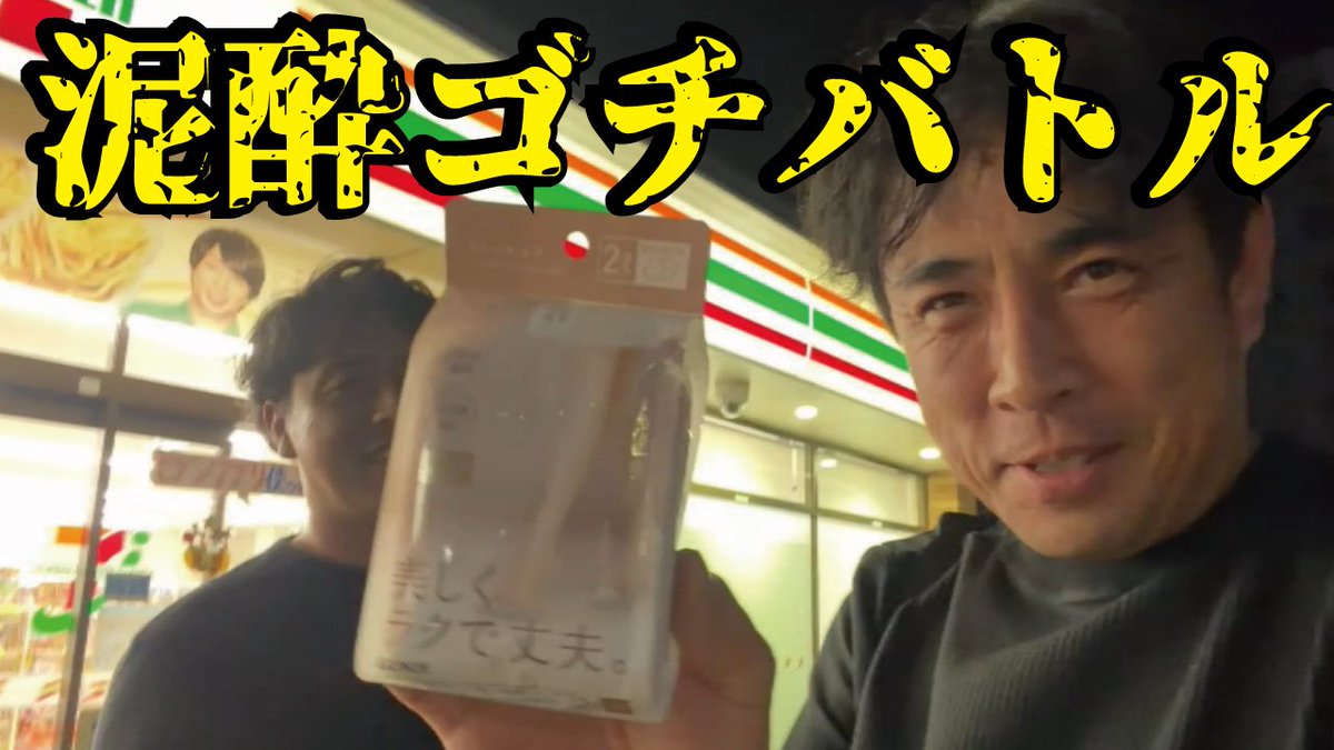 ★ 杏仁様 ★ 杏仁 (@20210711annin) / Posts / X