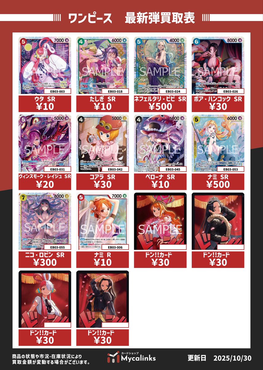 14300→10000円て値下げ！早い者勝ちタグ付未使用 Maxワンピース 14300→10000円て値下げ！早い者勝ちタグ付未使用 Maxワンピース