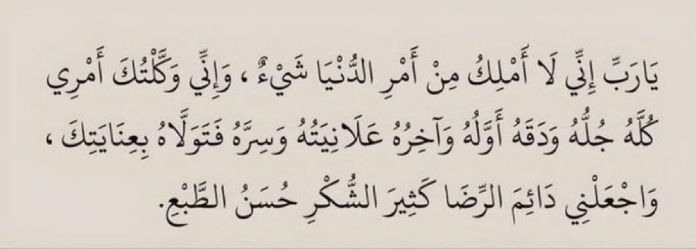 ر (@uriim24) on Twitter photo 