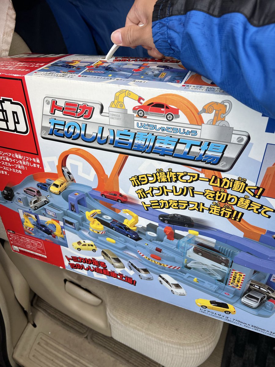 高校生スバリスト《SFR》(ゆうと) on X