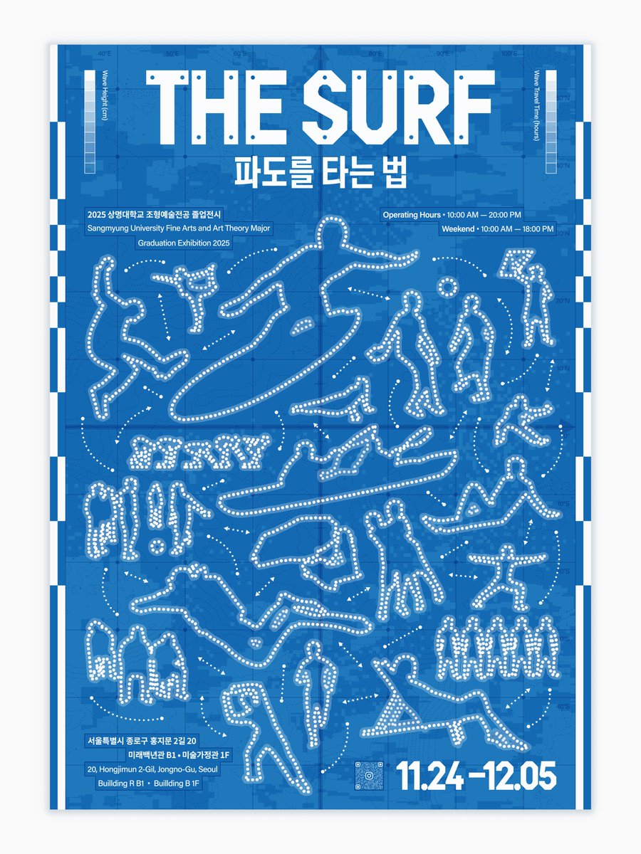 allnewflow's tweet image. 2025 SMUFA Graduation Exhibition
《THE SURF : 파도를 타는 법》
⠀
🪡 2025. 11. 24 — 2025. 12. 05
🪡 상명대학교 서울캠퍼스, 갤러리 월해 · 미술가정관

졸업전시를 합니다 ··· 포스터와 도록, 카뉴 등 전반적인 전시 비주얼을 작업했습니다! 시간되시는 분들은 파도 타러 오세요 🏄‍♂️
