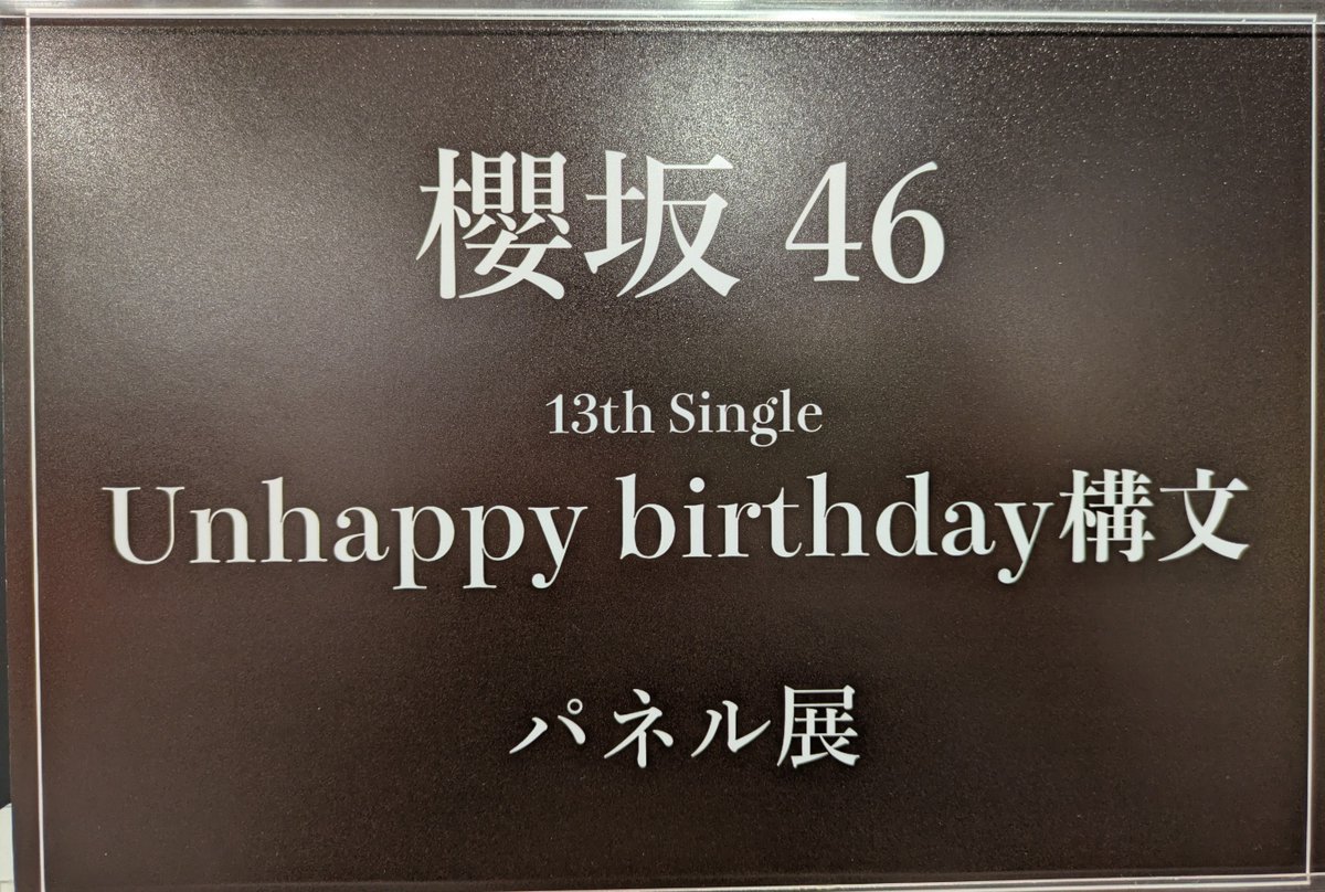 タワーレコード渋谷店 on X