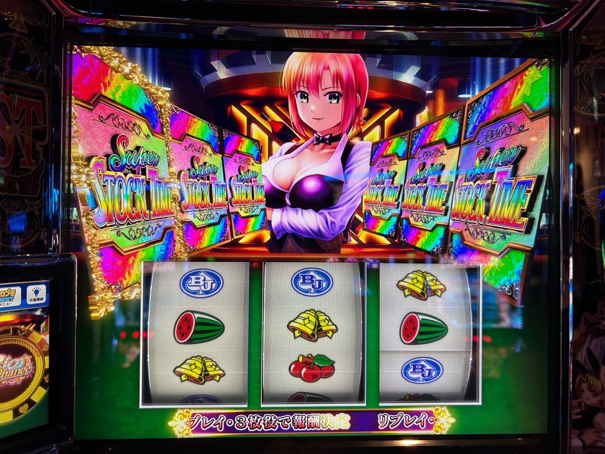 本日限り最終価格一撃で億越え✨【全方位無敵】富と繁栄と愛を呼ぶ秘宝スーパーセブン みーふー on X