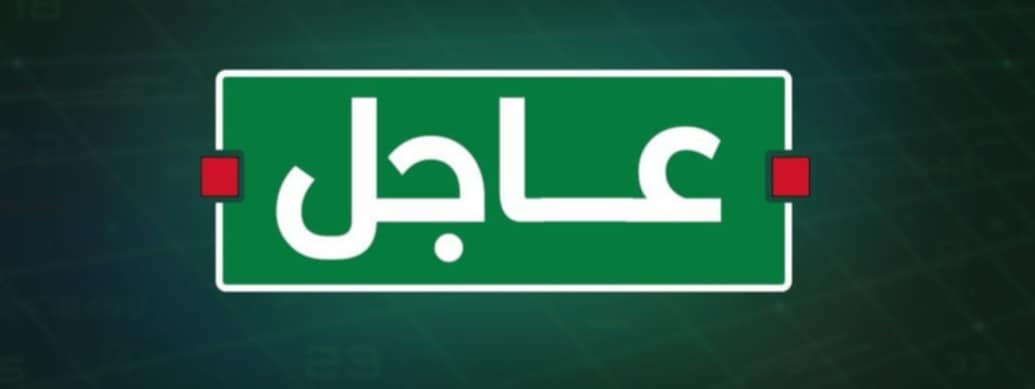 #عاجل 
ترمب: الرئيس السوري قد يأتي للبيت الأبيض وهو يعمل بجد

#عاجل 
ترمب: رفعنا العقوبات عن #سوريا من أجل منحها فرصة وسمعت أن رئيسها يقوم بعمل جيد للغاية