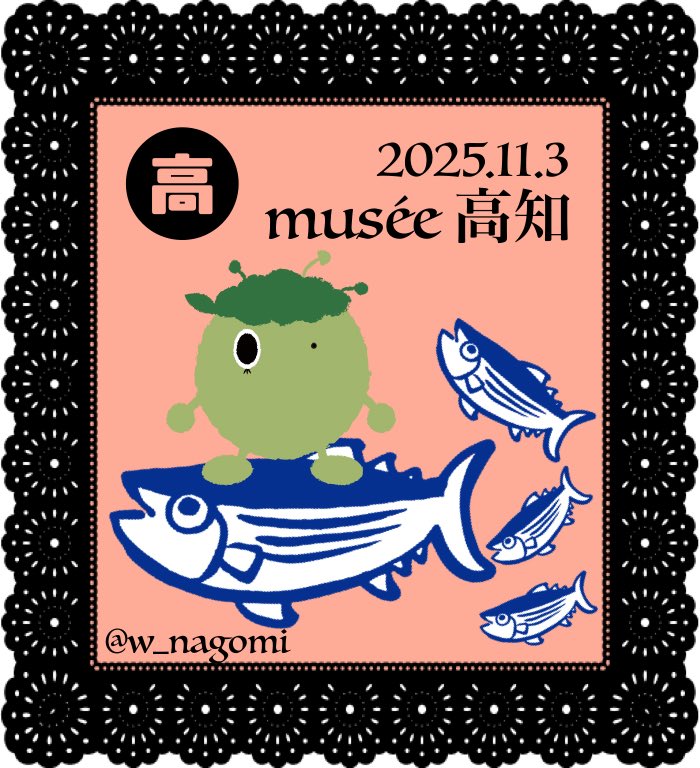 なごみ on X なごみ on X