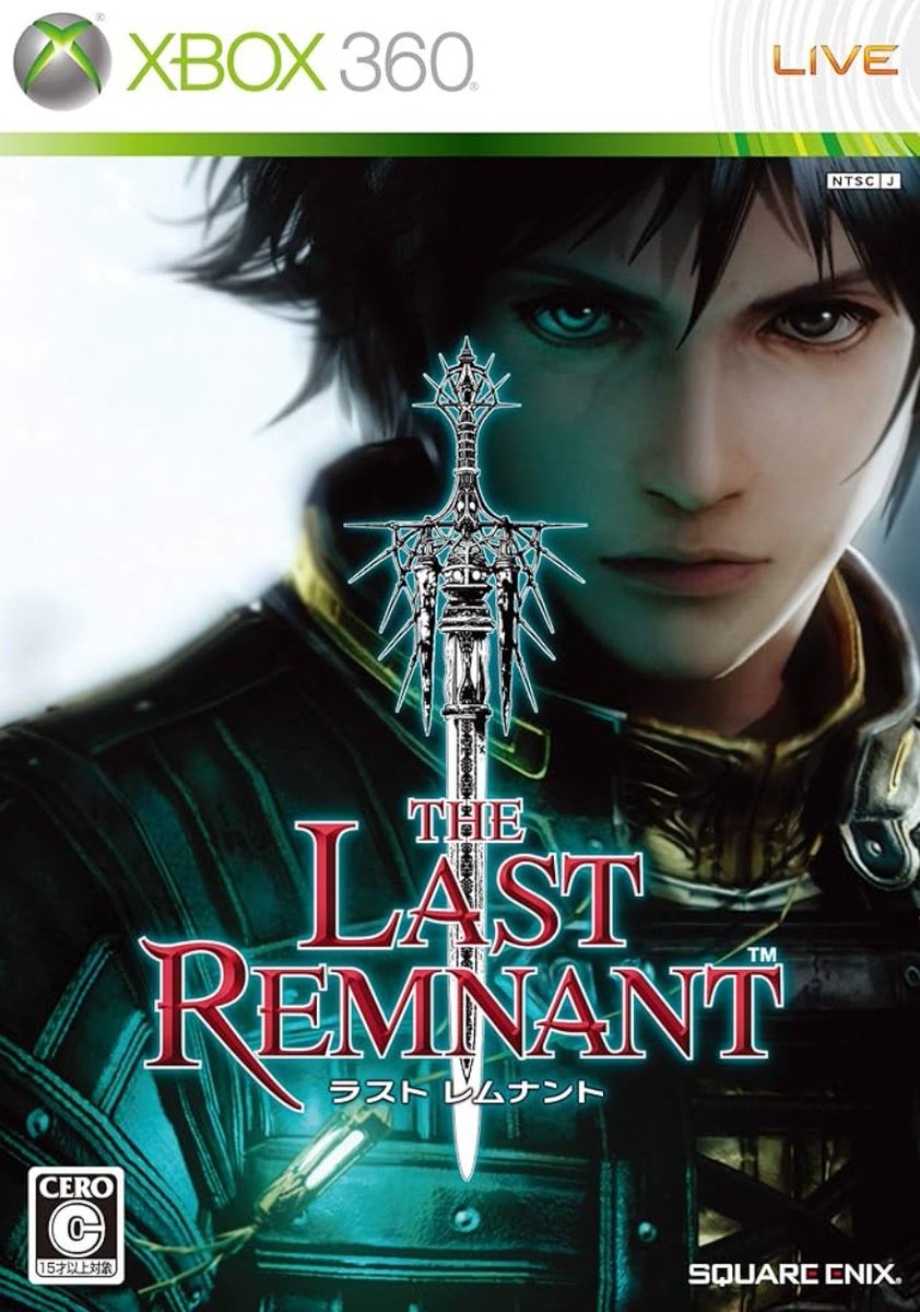 北斗無双＆ラストレムナント いくらちゃんはおこ on X