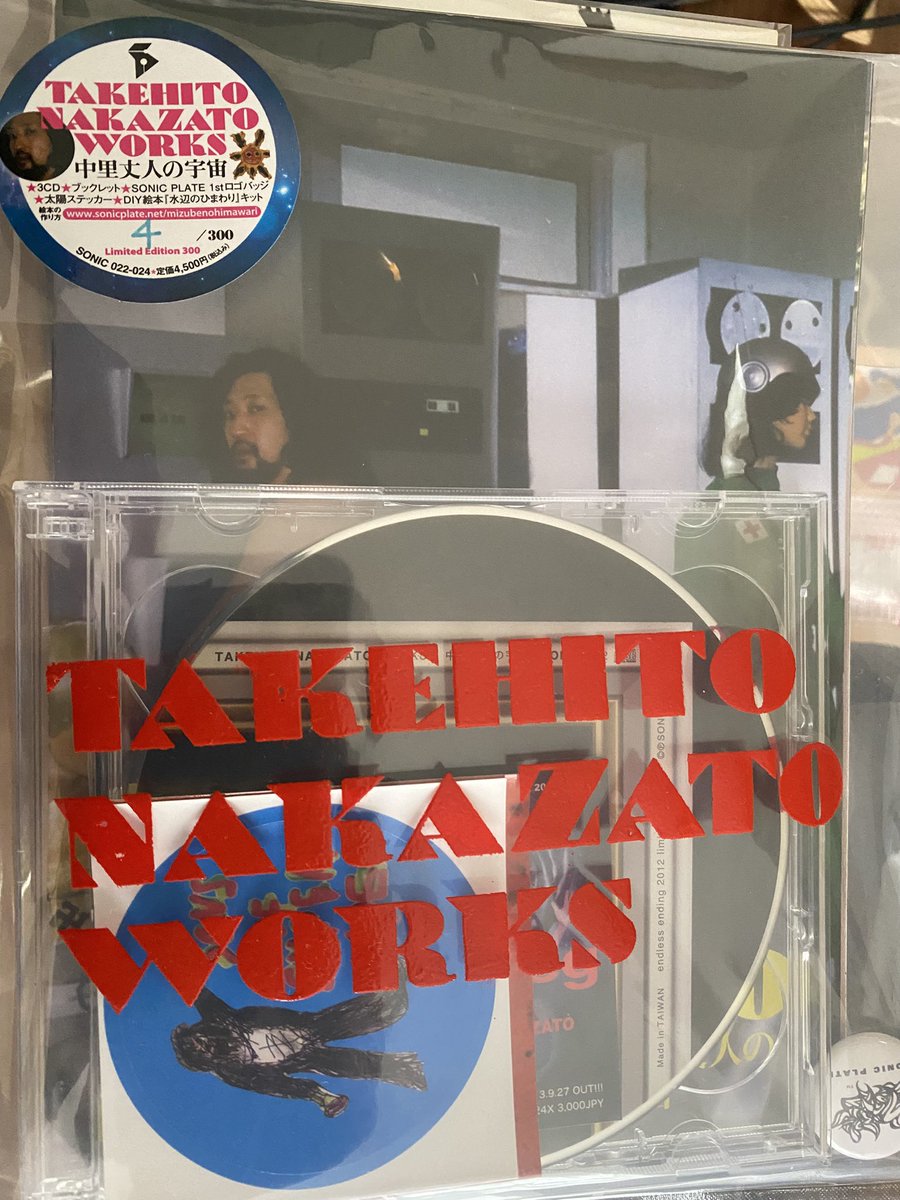 KiM 幽国列島 CD ハードコア パンク ジャパコア KiM 幽国列島 CD