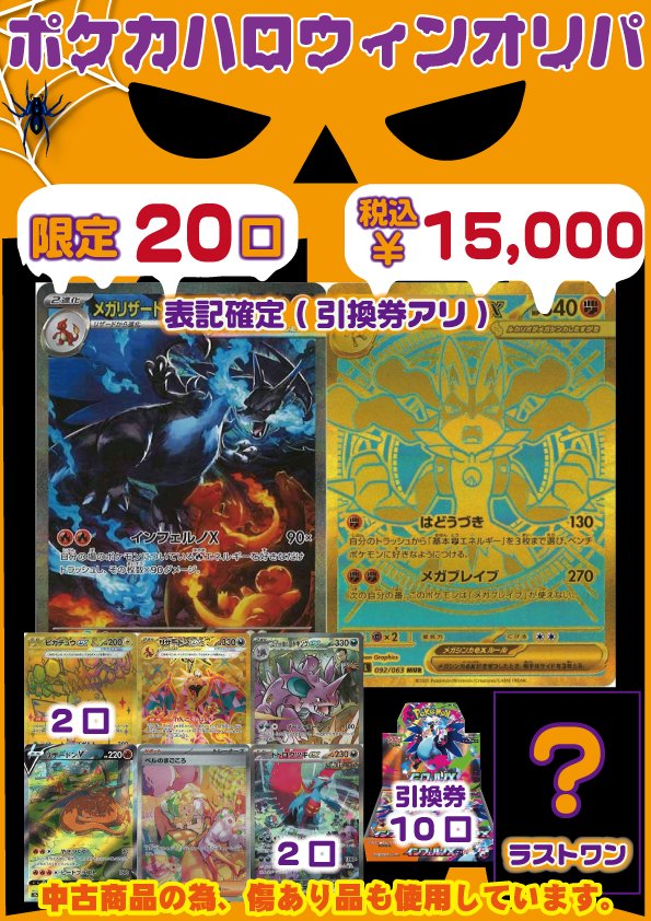 ホリデーカード　PSA10 4枚セット➕勝太　フルコンプセット ホリデーカード PSA10 4枚セット➕勝太 フルコンプセット - メルカリ