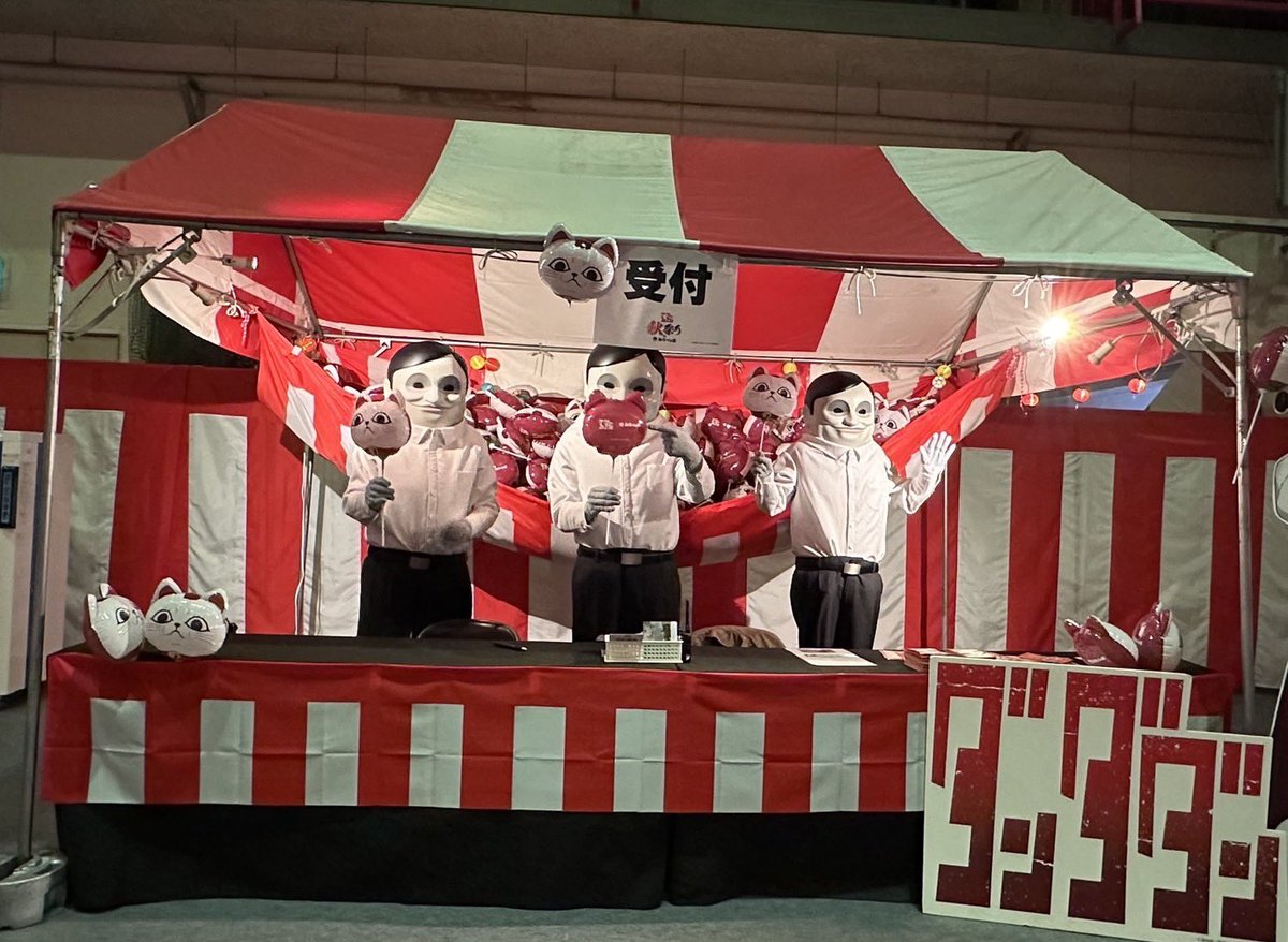 本日も気持ちの良い晴天です☀️

#みろくの里 (<a href="/mirokunosato/">みろくの里【公式】</a> )
#ダンダダン
#ダンダダン秋祭り
#ターボババア
#セルポ星人
 
🐱ฅ👽👽👽

お待ちしております✨️✨️