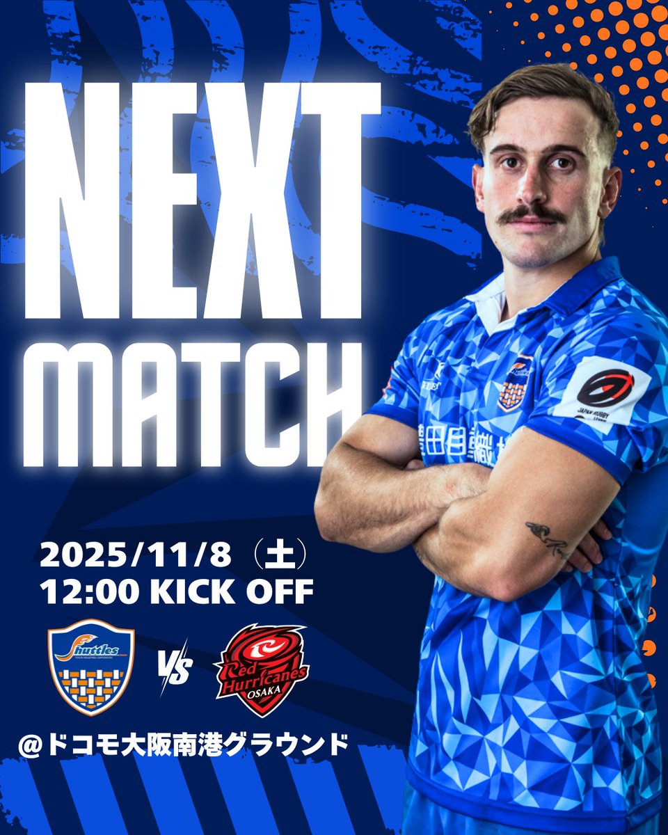 豊田自動織機シャトルズ愛知 SHOKKI SHUTTLES on X