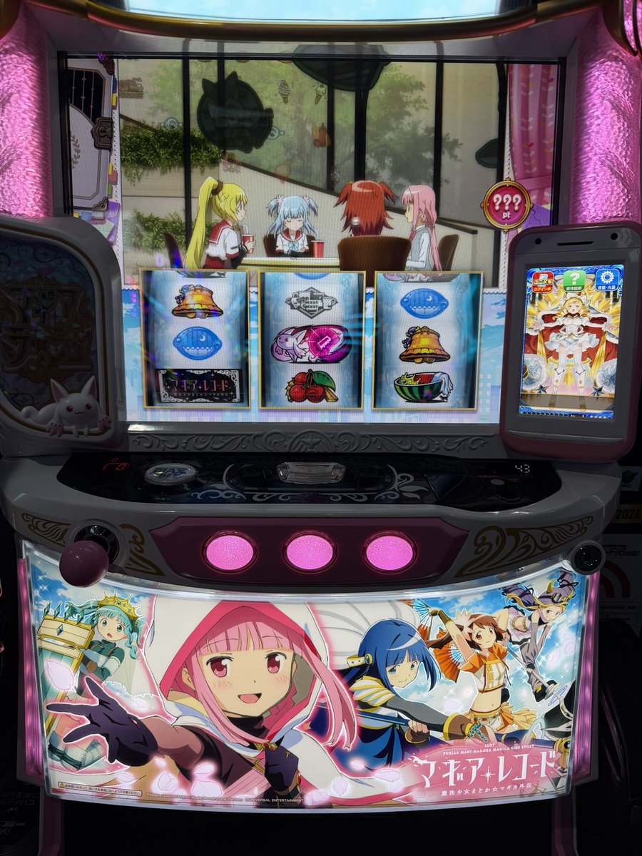 でちゃう！たいぞー🐘 on X