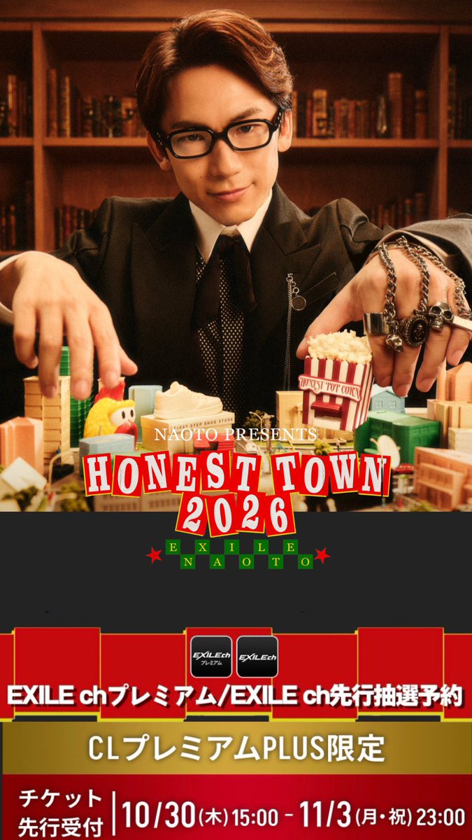 バリスティックボーイズ BALLISTIK BOYZ (@ballistik_fext) / Posts / X