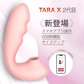 pantsukuri84's tweet photo. #TARAX2 は、桜の霧に溶けたひとつの呪文
そっと触れれば、夜がやさしく揺れだす
その桃色の吸いごこちが、物語の続きを呼び覚ます

🩷 新機能＆パワーアップ！
🍨 スマホアプリ操作＋W加熱機能搭載
🌸 81種類のモードで極上の吸引＆バイブ体験
💗 心地よい素材＆丸洗いOK！

募集中～
興味あれば、いいね＆RT＆DMください～

#大人のおもちゃ #バイブ
#拡散希望RTお願いします