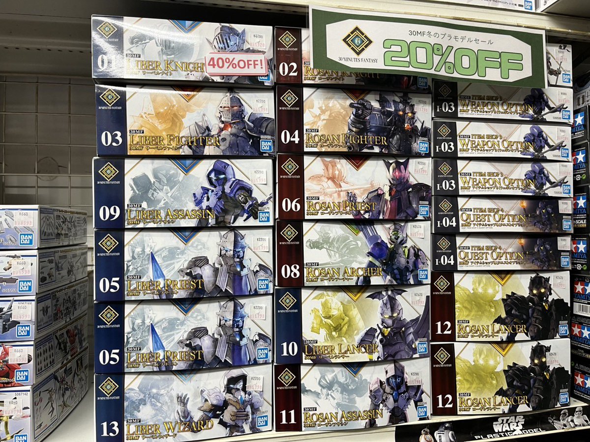 mamiページ 公式】自由が丘 おもちゃのマミー (水曜定休日) on X