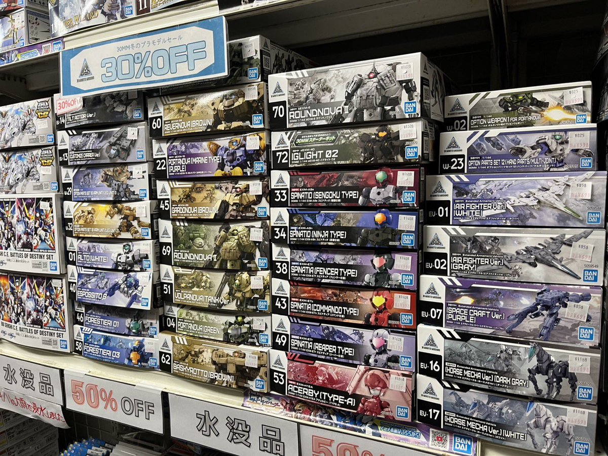 mamiページ 公式】自由が丘 おもちゃのマミー (水曜定休日) on X