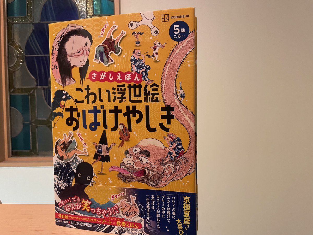 Tak(たけ) @『いちばんやさしい美術鑑賞』 on X