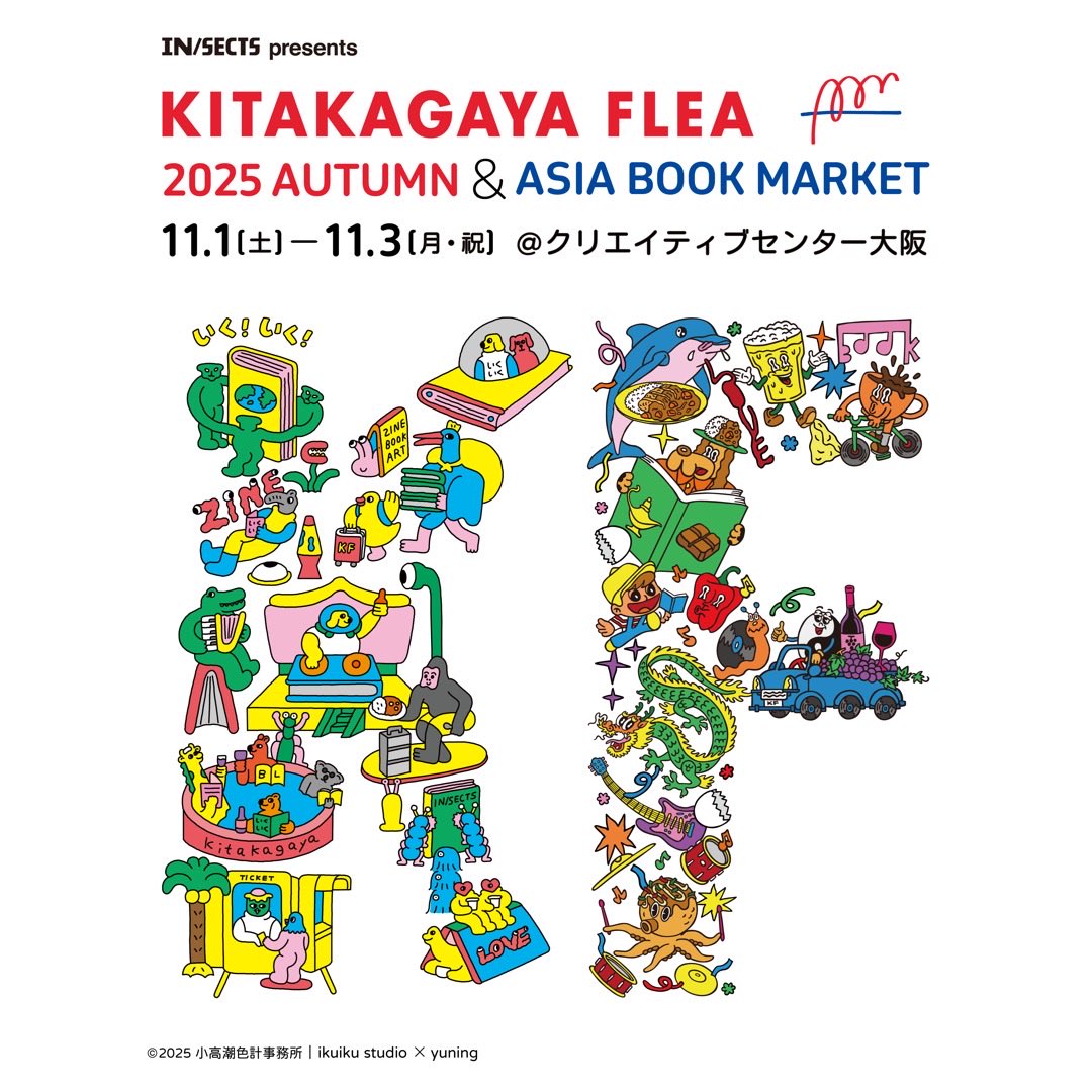 最終日は５組限定で似顔絵してます！よろしくお願いします！