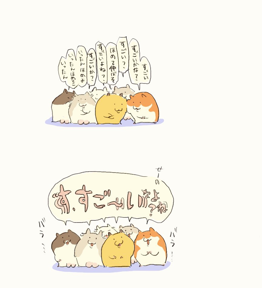 さっちんページ 16-04830 1604830 Peterbilt or Kenworth Toggle Switch 4-Pin DPST