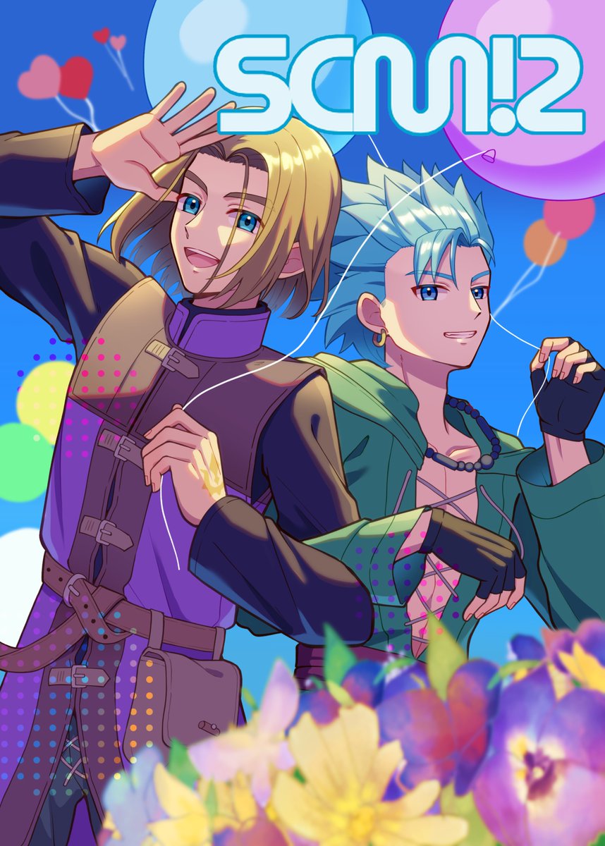 ちえもん (@ch1emon_scm) / Posts / X