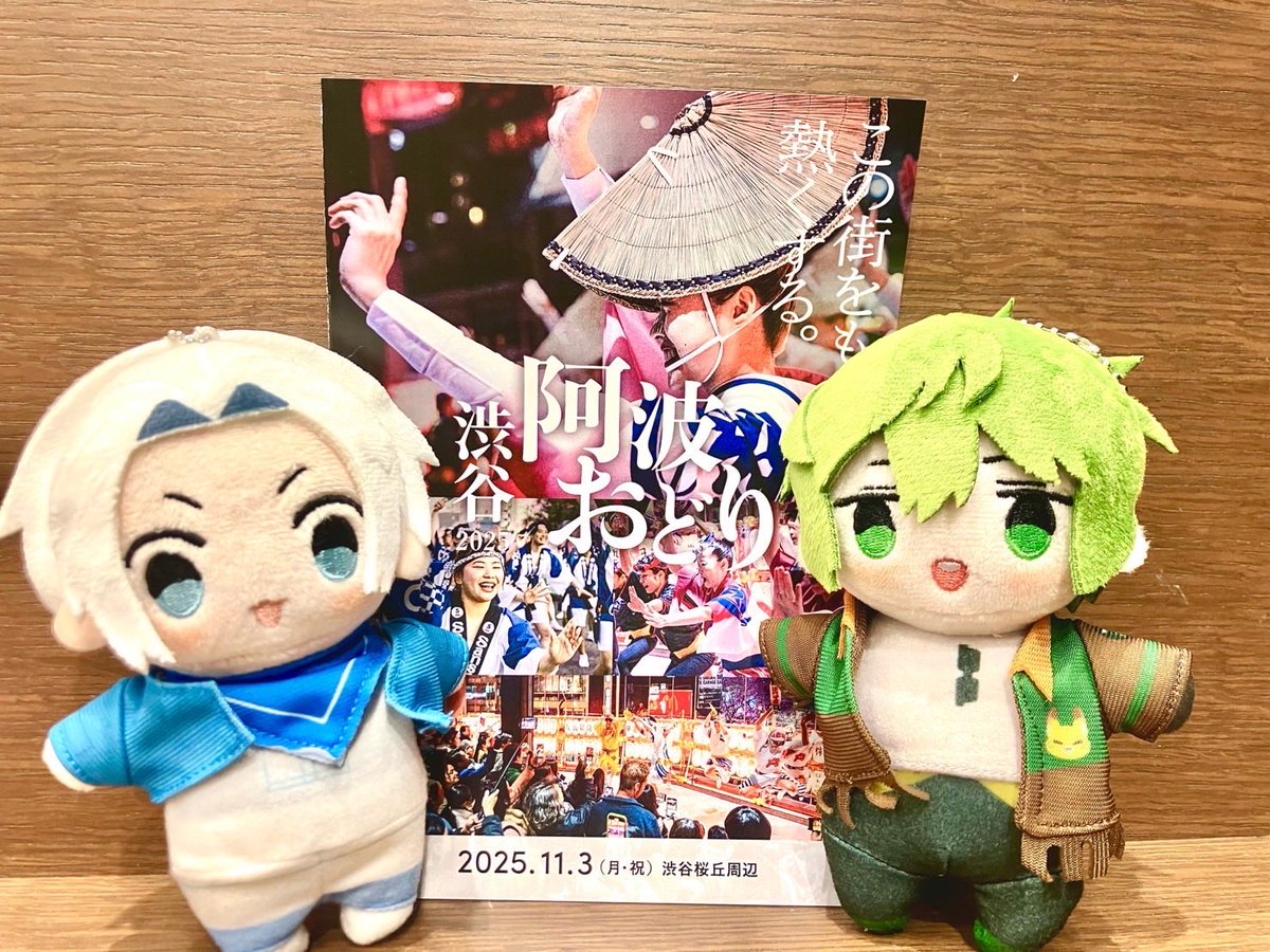 高田村交易所 on X