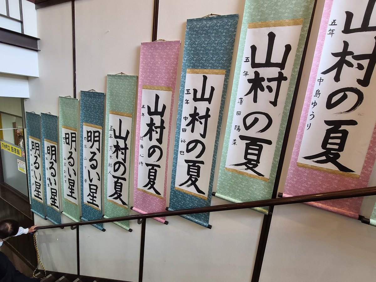 能登半島地震】石川県穴水町｜公式 on X