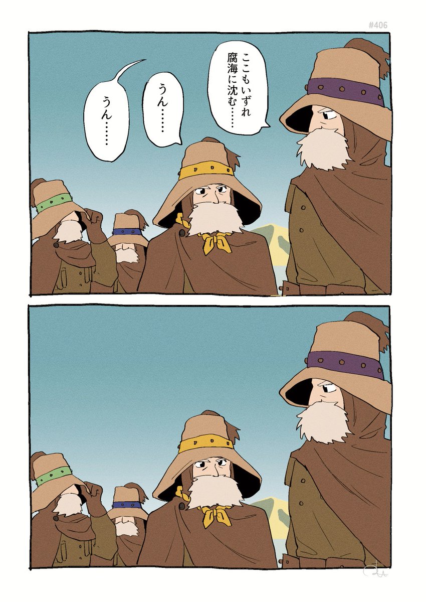 406 ハッピーハロウィン