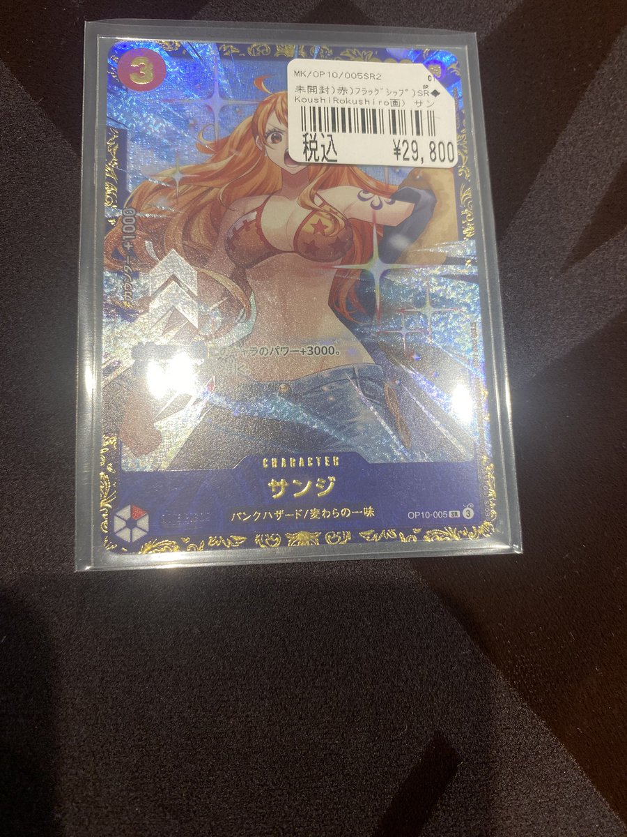 カードボックスオーサカ店 on X