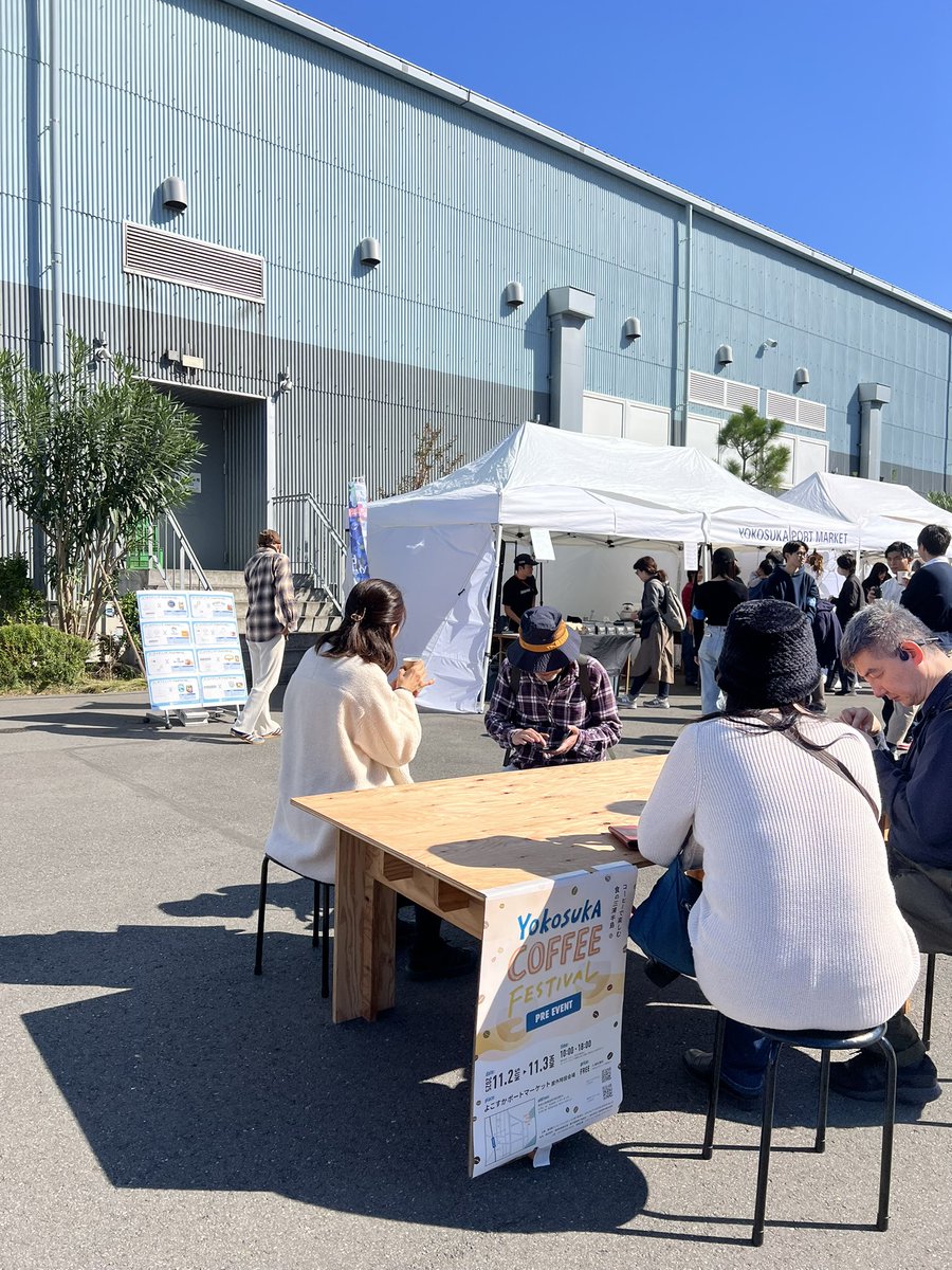 横須賀コーヒーフェス プレイベント　２日目　本日最終日です

18:00まで、開催しています

沢山の方のご来場お待ちしてます