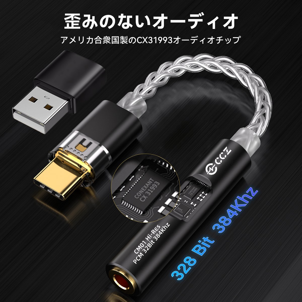 hulang9078's tweet image. CCZ CM01
4N単結晶銅&amp;amp;銀メッキケーブル
音の「抜け」と「透明感」を向上
amazon.co.jp/dp/B0FM3HNG46

#オーディオケーブル #音質