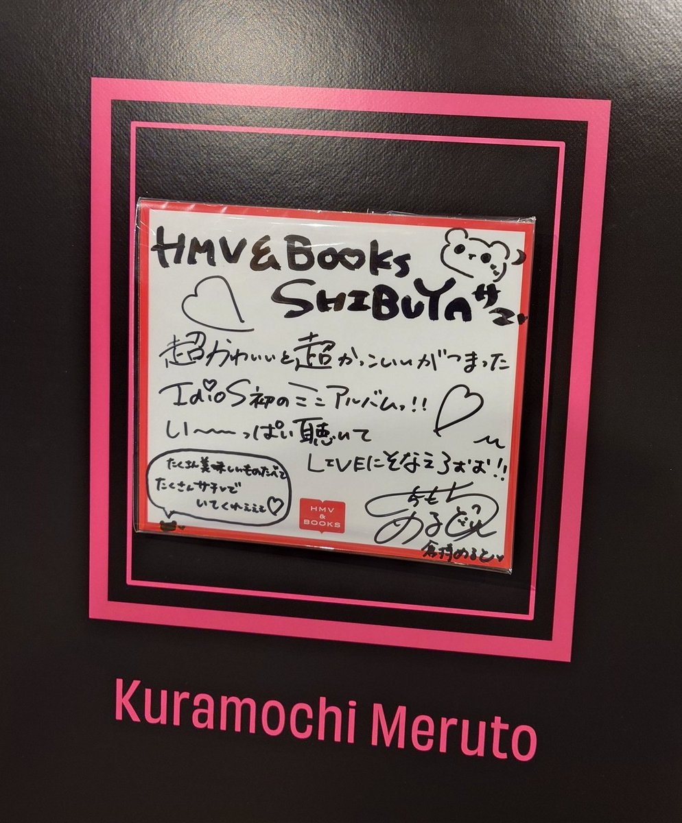 小波すず サイン色紙 小波すず サイン色紙 小波すず サイン色紙 - メルカリ