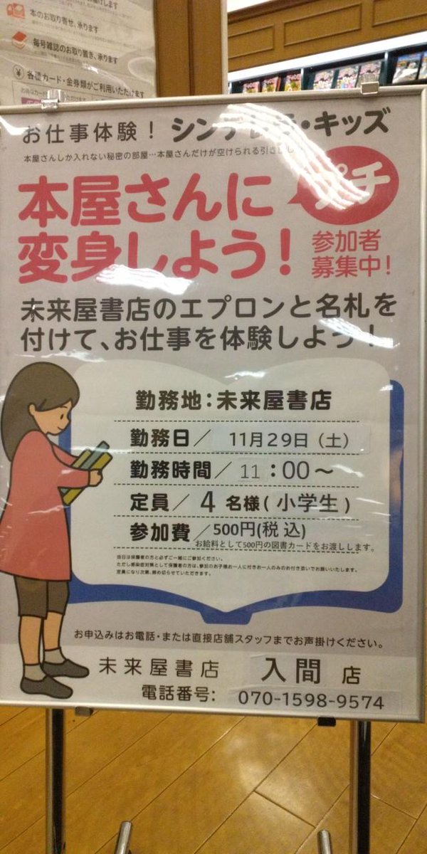 meme⭐︎プロフィール確認お願いします　0825 ピアス on X