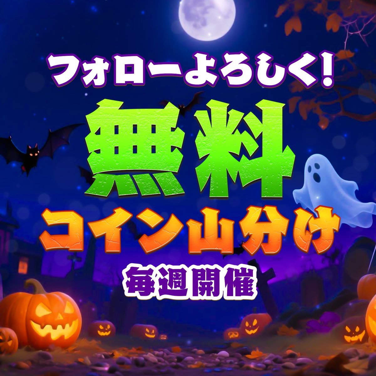 公式】スロットセブン：ジャックポットワールド on X