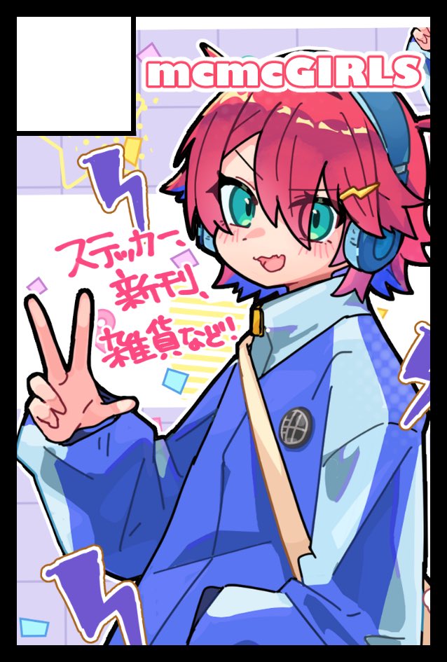 𝒚.𝒄𝒉𝒂𝒏౨ৎ11/24ｺﾐﾃｨｱ【B35b】 (@y_chan_19) / Posts / X