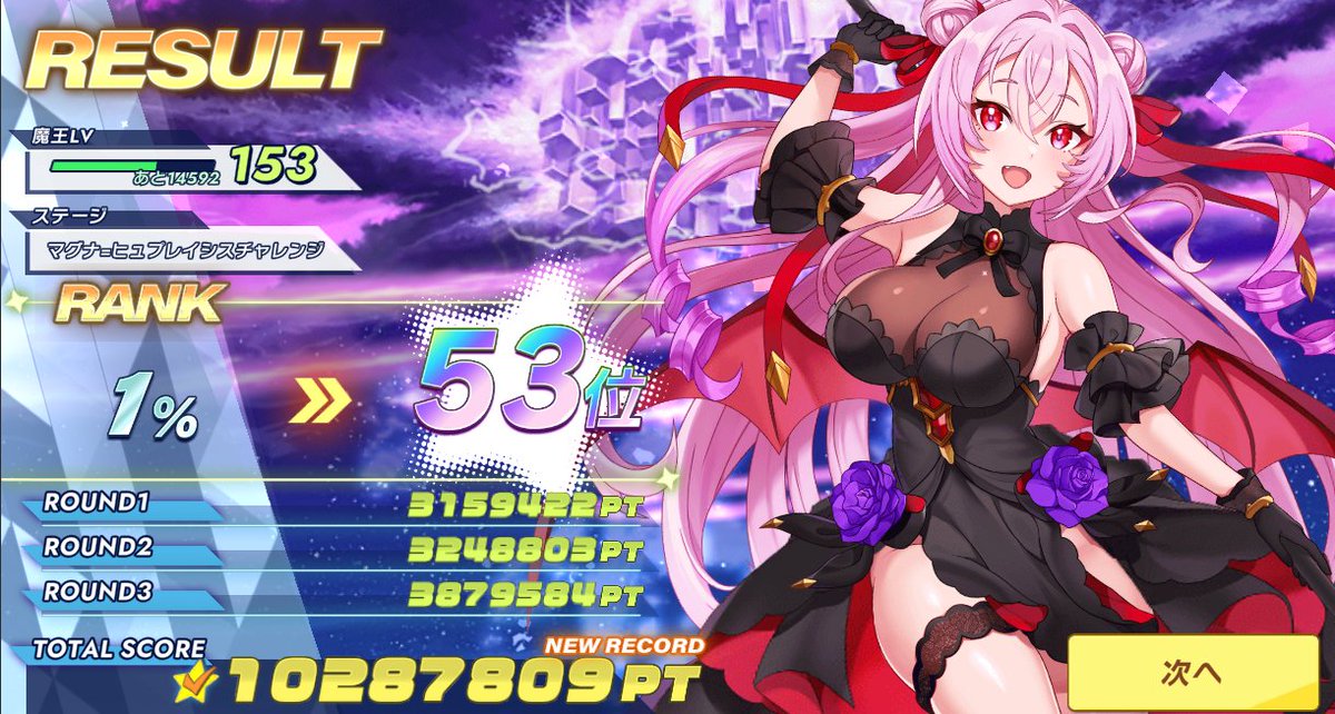 あむちゃんねる (@amam_channel) / Posts / X