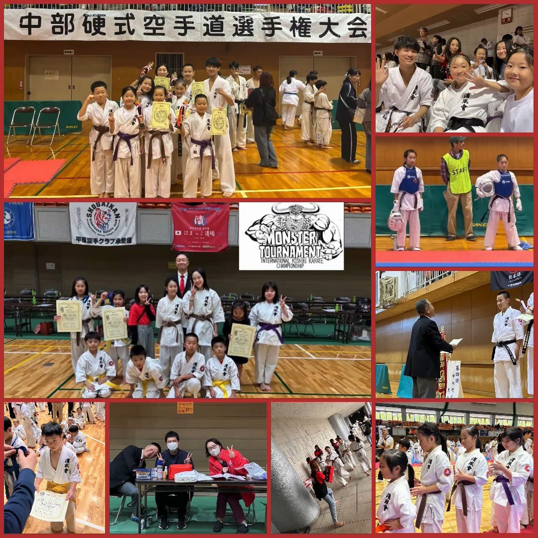 【横浜市南区六ツ川の空手道場🥋】
251102🥋
「浜風会🌊はまっこ道場」〜萌える🔥紅❗️
同日２大会に参戦🥋

代表の角田宜優（かくたよしまさ）<a href="/kakuta_y2/">角田 宜優 | はまっこ道場 創設者/代表師範🥋</a> です。

本日は、　
『第４回中部硬式空手道選手権大会』
へ師範代、ゆり先生引率にて９名参戦🥋