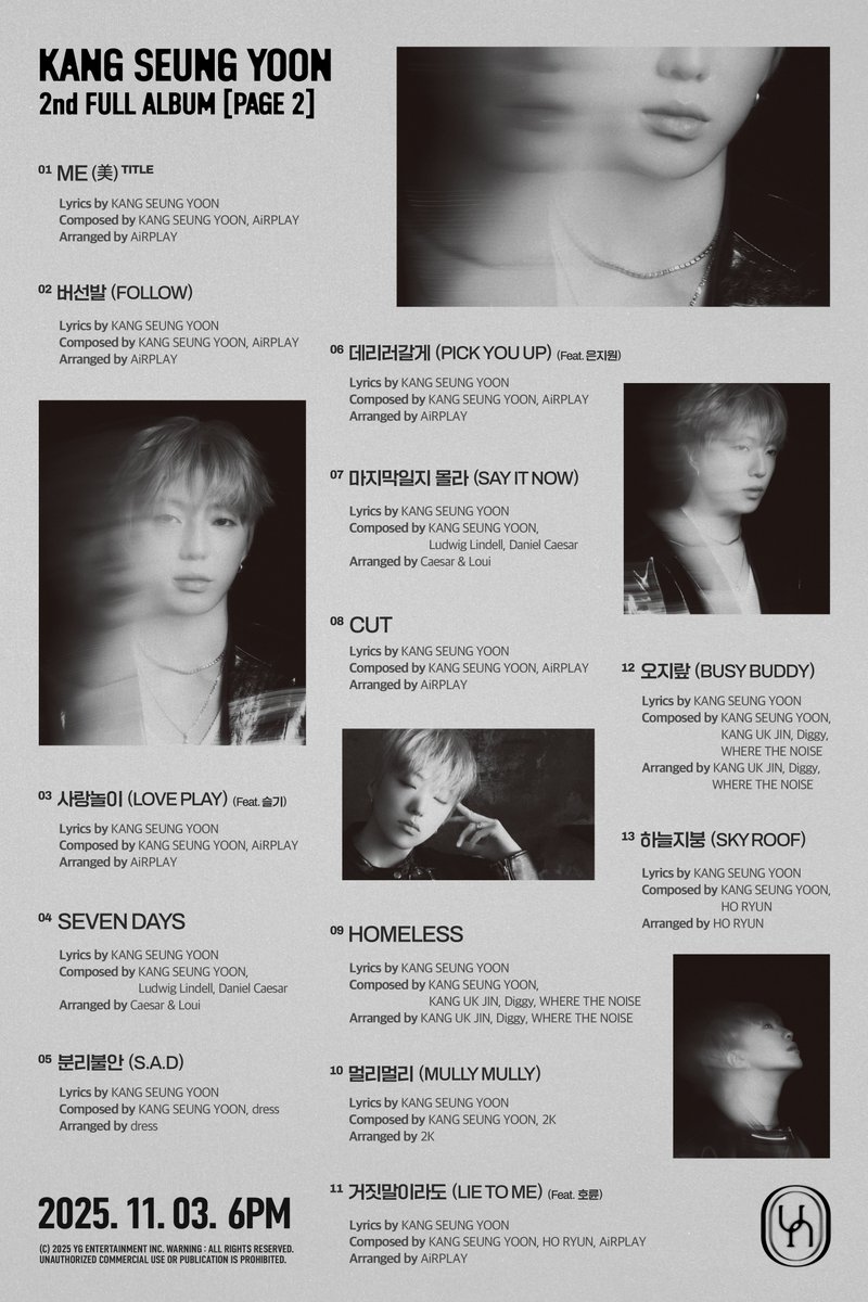 Plz #RT #RT이벤트
💖 11/3 강승윤 2nd솔로앨범 [PAGE2] 컴백 소문내기 이벤트 💖

타팬 타장르 대환영!

⭐️ 인용 RT ⭐️ 해주시면 올리브영상품권 10만원
(강승윤에게 예쁜 말 해주세요🫶🏻)

⭐️ RT만 해도 하이디라오상품권 3만원, 배민상품권 3만원을 추첨으로 드려요

11월 3일 강승윤의 솔로 앨범 꼭