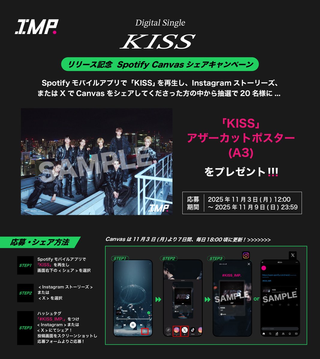 基俊介セット 基俊介くんのふぁん🌷 (@MOTOI_NO1) / Posts / X