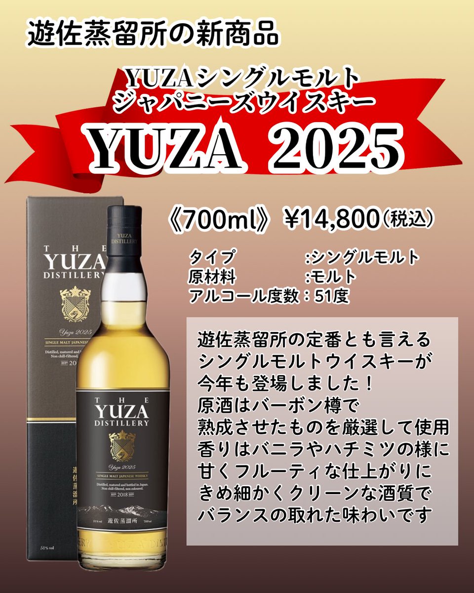 庄内観光物産館 on X