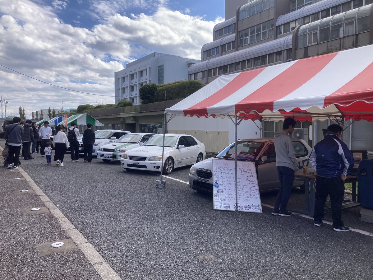 Litchi32135's tweet image. 日本大学生産工学部 桜泉祭！
自動車部は車両展示、シミュレータ体験、餃子販売やってます

お近くの方は是非！！

 #桜泉祭