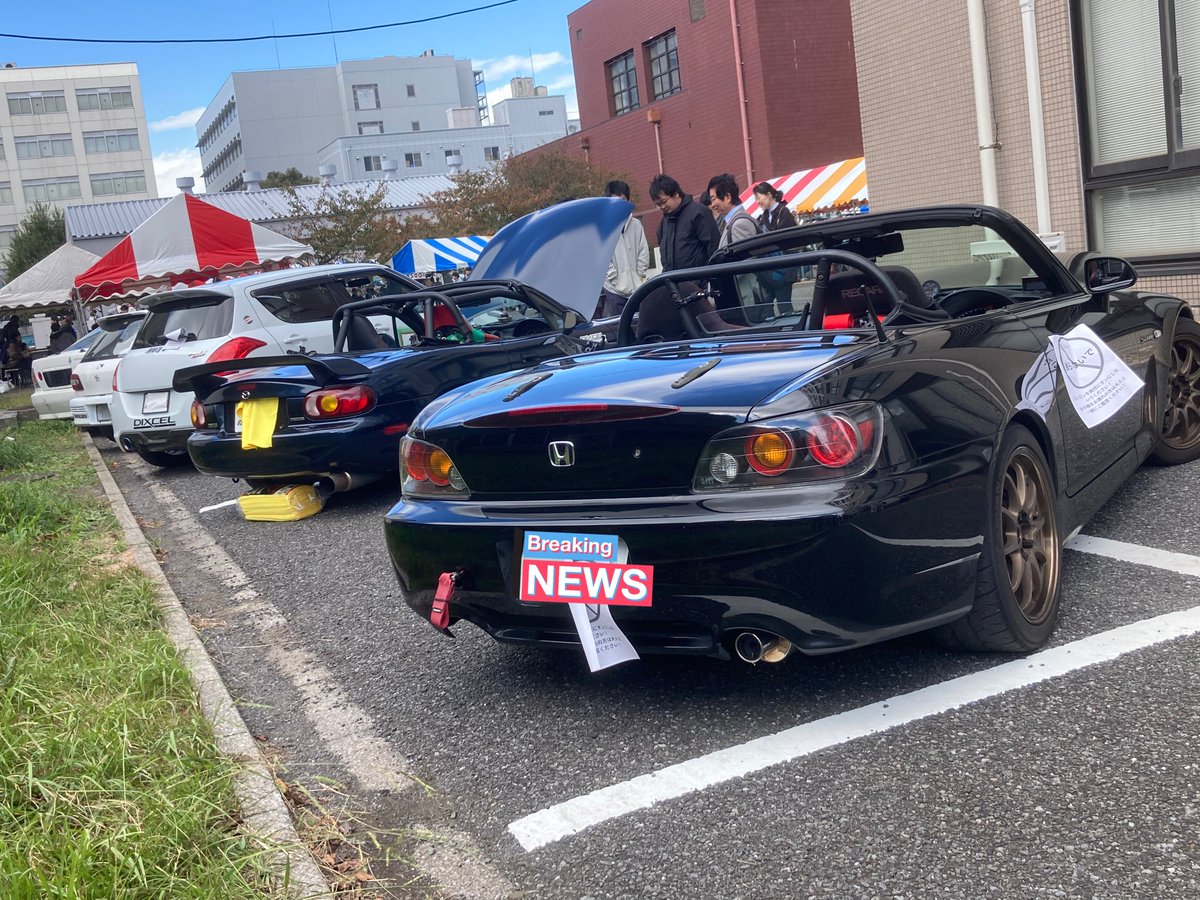 Litchi32135's tweet image. 日本大学生産工学部 桜泉祭！
自動車部は車両展示、シミュレータ体験、餃子販売やってます

お近くの方は是非！！

 #桜泉祭