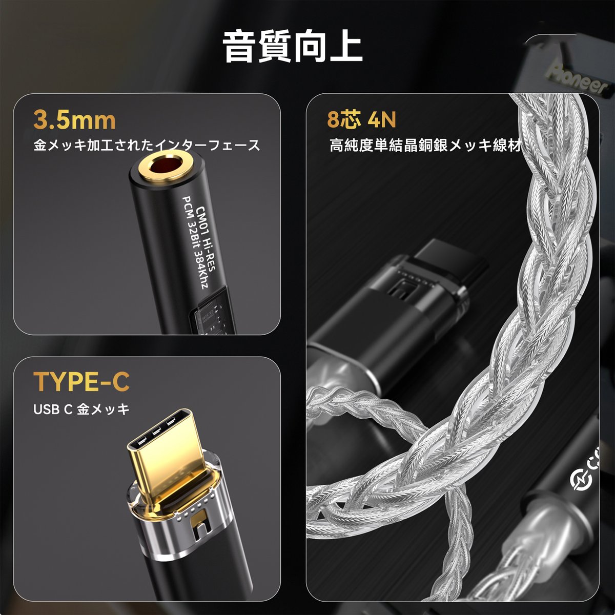 hulang9078's tweet image. CCZ CM01
4N単結晶銅&amp;amp;銀メッキケーブル
音の「抜け」と「透明感」を向上
amazon.co.jp/dp/B0FM3HNG46

#オーディオケーブル #音質