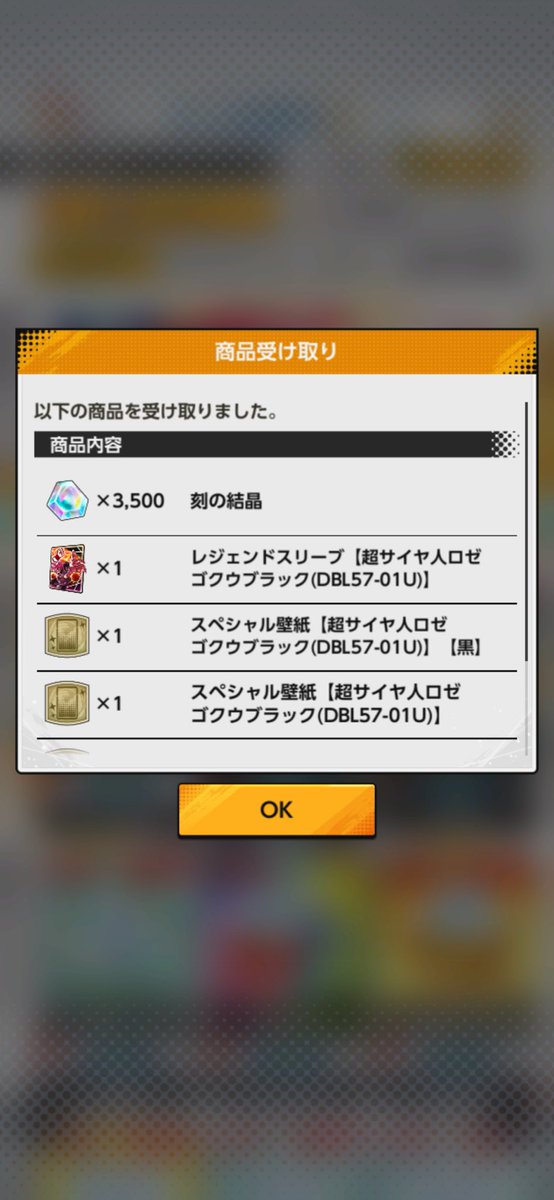叡智を受け取り、あなたの使命を果たす! 「レインボードラゴン アチューンメント」 Amazon.co.jp: 遊戯王カード 究極宝玉神 レインボー・ドラゴン