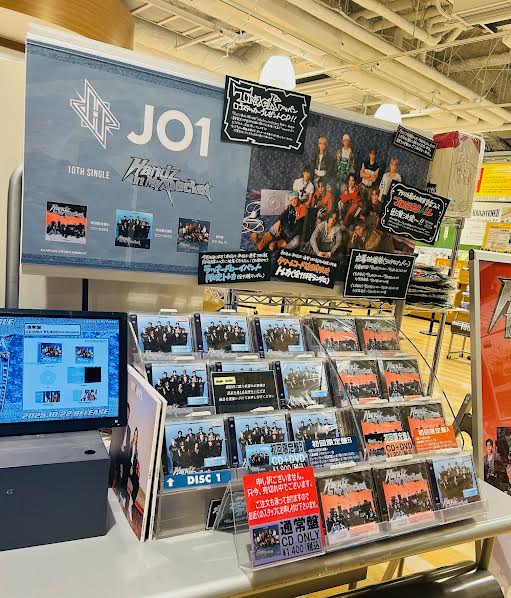 JO1】 「𝗛𝗮𝗻𝗱𝘇 𝗜𝗻 𝗠𝘆 𝗣𝗼𝗰𝗸𝗲𝘁」好評発売中💿 シリアル
